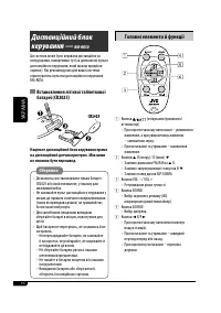 Страница 60