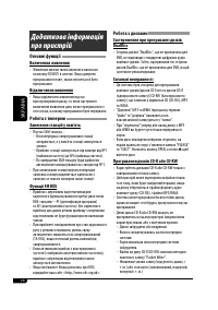 Страница 62