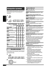 Страница 42