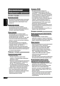 Страница 46