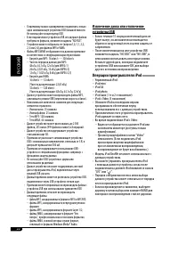 Страница 48