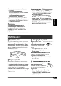 Страница 49