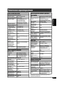 Страница 53
