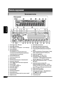 Страница 56