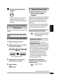 Страница 61