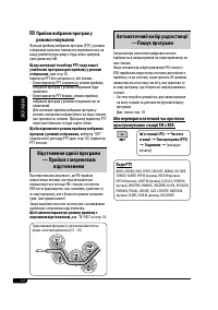 Страница 62