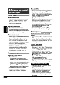 Страница 72