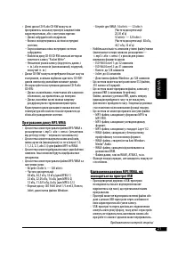 Страница 73