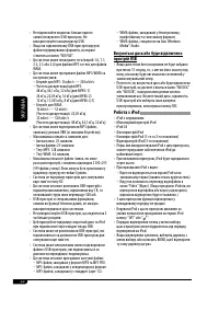 Страница 74