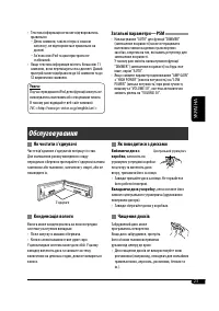 Страница 75