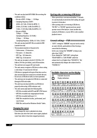 Страница 20