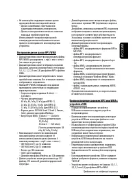 Страница 43