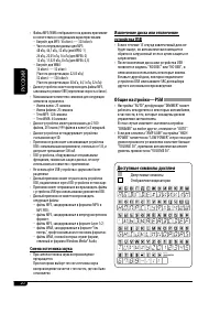 Страница 44