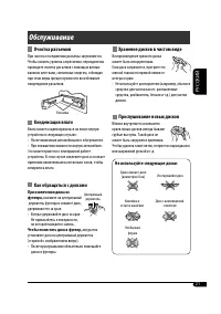 Страница 45