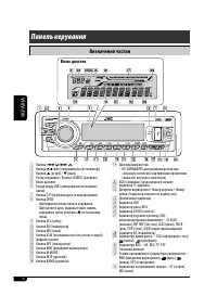 Страница 52
