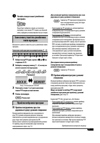 Страница 57