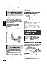 Страница 58