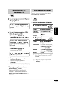 Страница 61