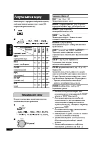 Страница 62
