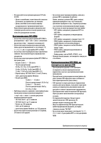 Страница 67
