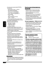 Страница 68