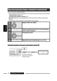 Страница 102