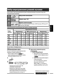 Страница 103