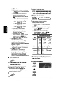 Страница 104