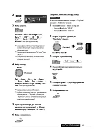 Страница 109