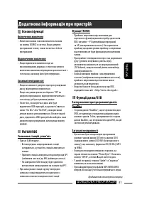 Страница 111