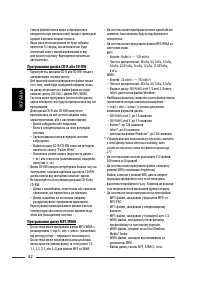 Страница 112
