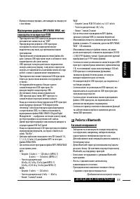 Страница 113