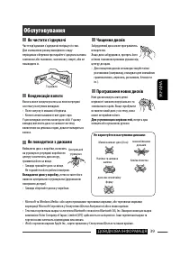 Страница 119