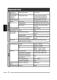 Страница 120
