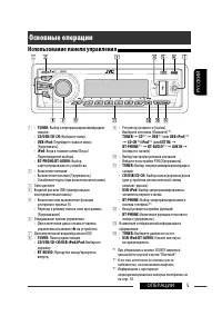 Страница 45