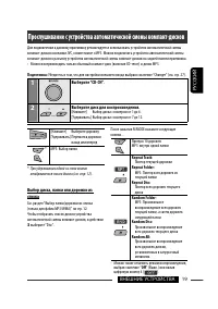 Страница 59