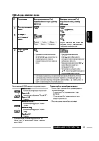 Страница 61