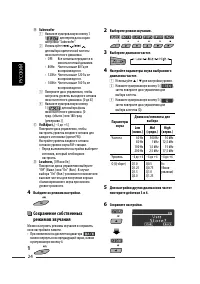Страница 64