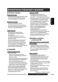 Страница 71