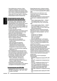 Страница 72