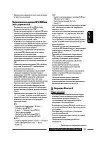 Страница 73