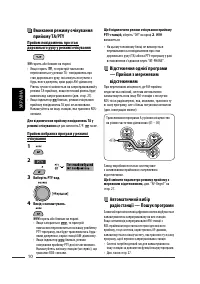 Страница 90