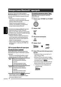 Страница 94