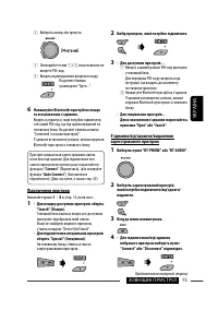 Страница 95