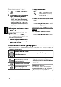 Страница 98