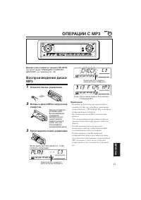 Страница 169