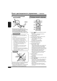 Страница 58