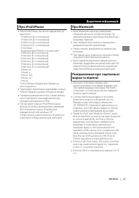 Страница 117