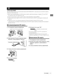 Страница 39