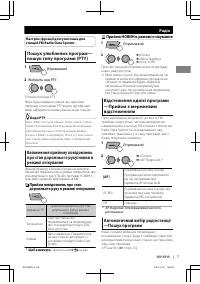 Страница 103